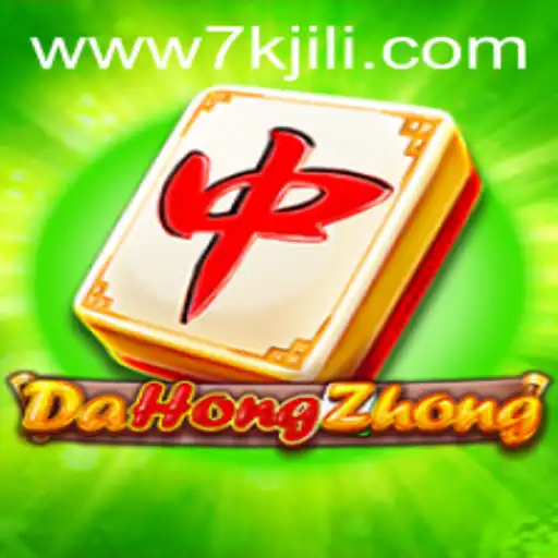 DaHongZhong: Exploring the Traditional Game with a Modern Twist - 7kjili
